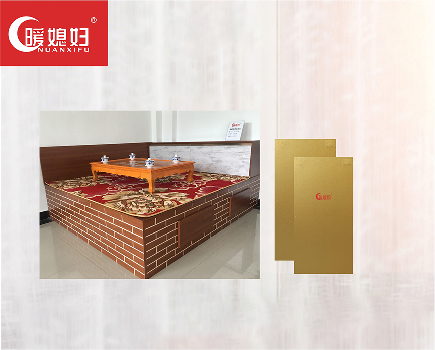 暖媳婦智能電暖炕安全，無電磁輻射