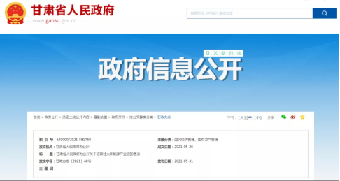 202106081623117063706753.png blob.png